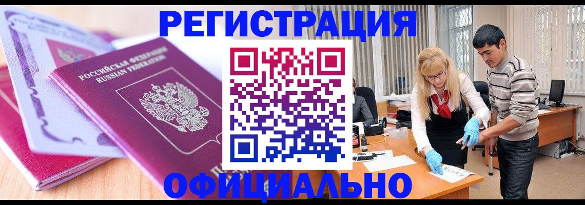 найти адрес прописки в Тереке